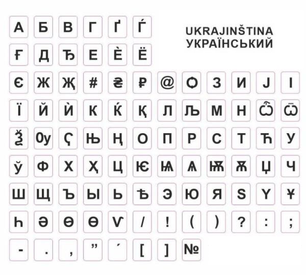 polepka na klávesnici - bílá, ukrajinská