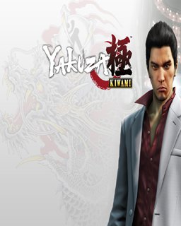 ESD Yakuza Kiwami