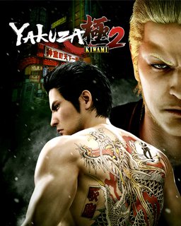 ESD Yakuza Kiwami 2