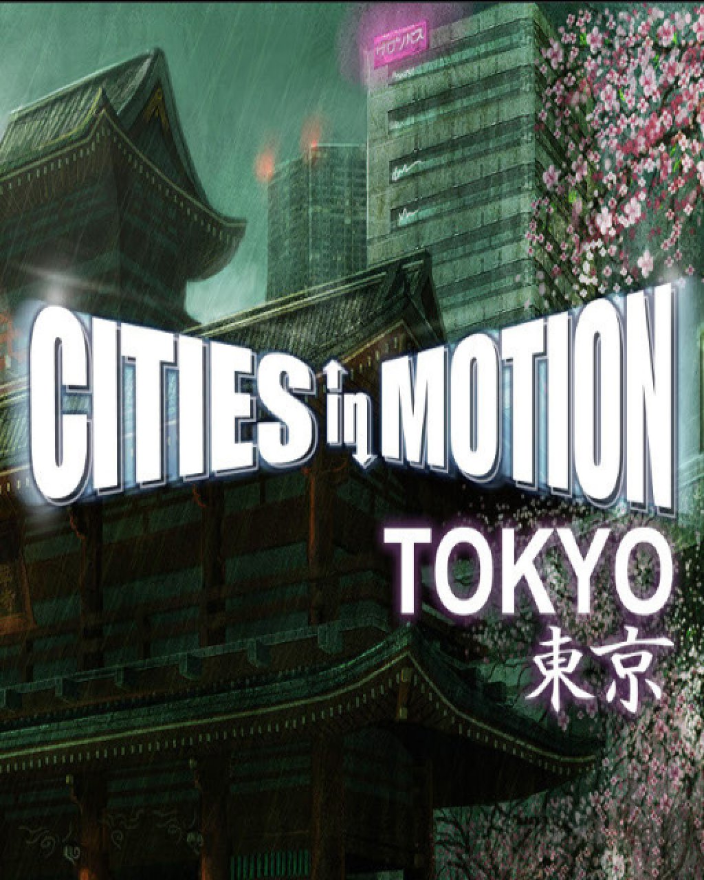 ESD Cities in Motion Tokyo